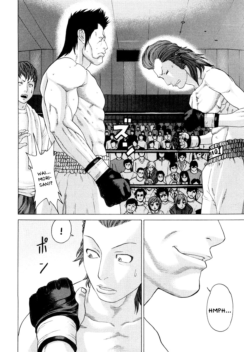 Karate Shoukoushi Kohinata Minoru Chapter 197 12